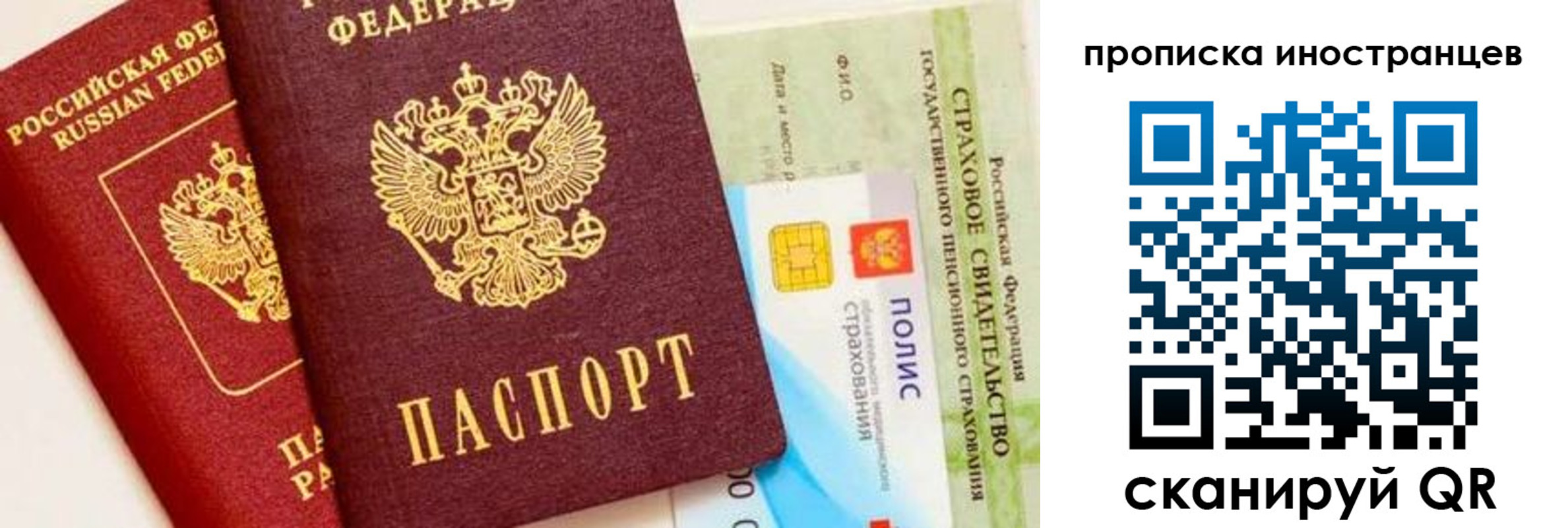 временная регистрация госуслуги в Волжске
