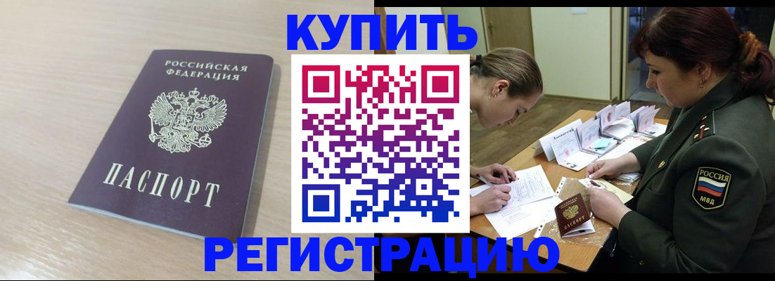 найти адрес прописки в Волжске