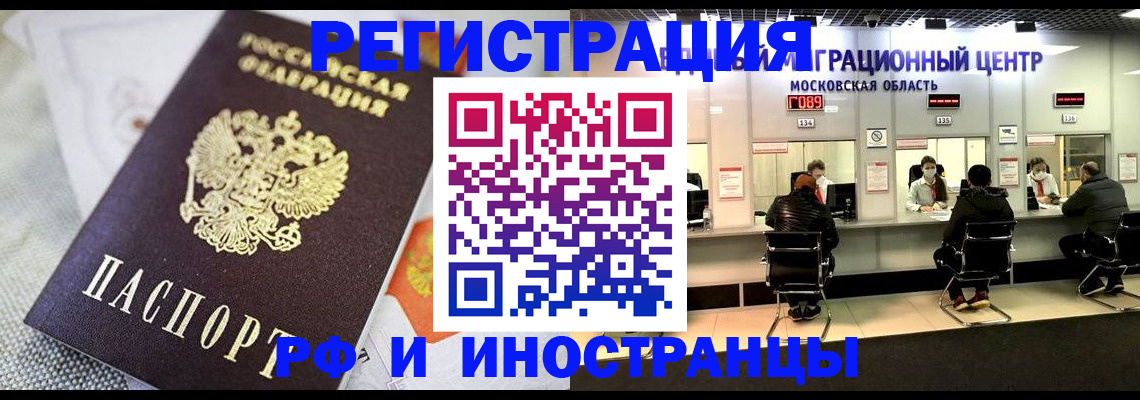 найти адрес прописки в Волжске